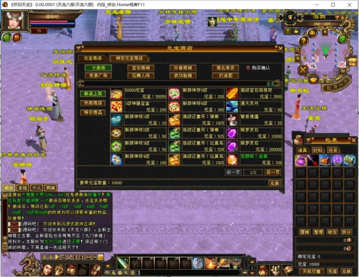 wechat_2025-10-10_044623_915-712x550-1