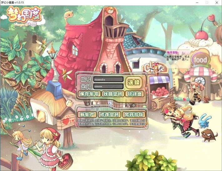 【梦幻国度全功能版】最新整理WIN2012系服务端+PC客户端+GM工具+GM命令+详细搭建教程+视频教程-蜗牛学社