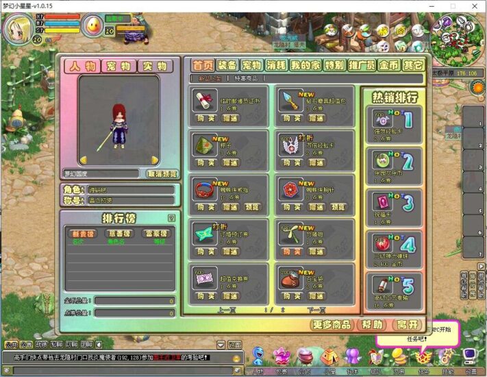 wechat_2025-10-12_234736_947-711x550-1