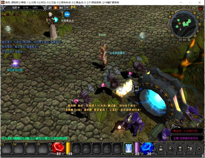 wechat_2025-10-20_154334_433-713x550-1