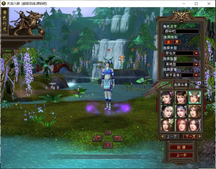 wechat_2025-10-25_052714_515-705x550-1