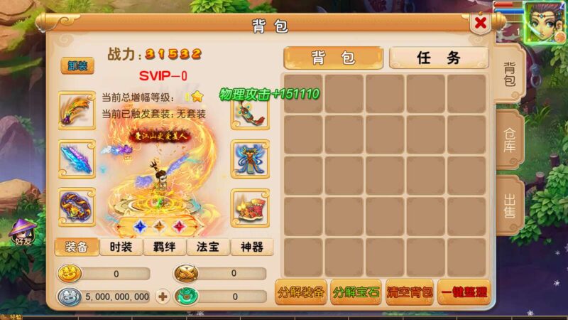 wechat_2025-11-02_024953_059-800x450-1