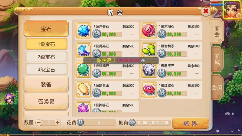 wechat_2025-11-02_025038_595-800x450-1