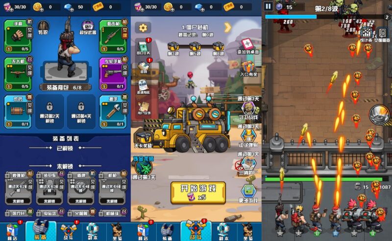 【神器打造大师H5】三网稀有合成射击游戏版本+WIN一键服务端+Linux学习手工端+小白首选游戏-蜗牛学社