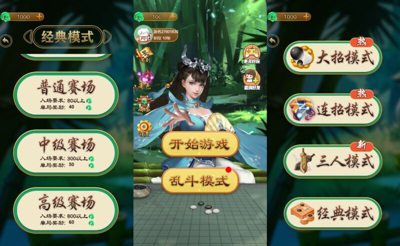 【万宁五子棋H5】三网稀有五子棋游戏版本+WIN一键服务端+Linux学习手工端+小白首选游戏-蜗牛学社