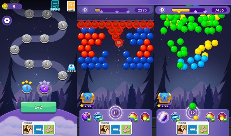 【解压泡泡龙H5】三网稀有泡泡射击游戏版本+WIN一键服务端+Linux学习手工端-蜗牛学社