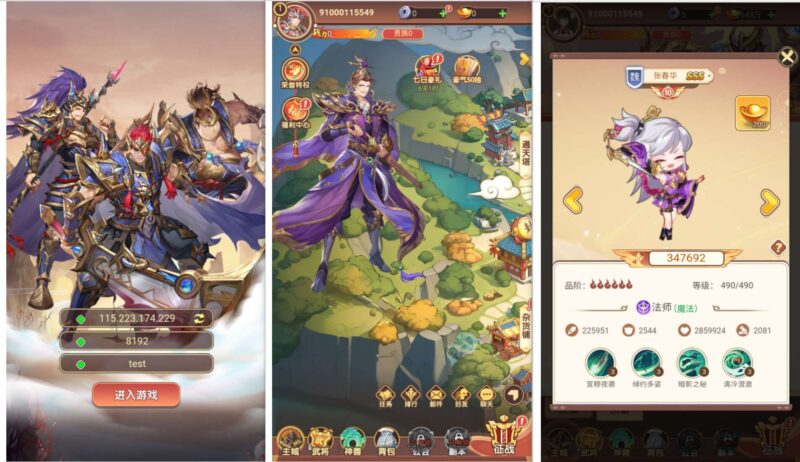 【扫荡三国H5体验版】三网卡牌回合手游+VM单机一键端+Linux本地学习手工端+视频教程+运营后台-蜗牛学社