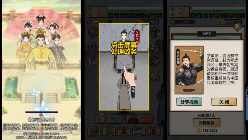 【小小芝麻官H5】三网稀有皇帝游戏版本+WIN一键服务端+Linux学习手工端+小白首选游戏-蜗牛学社