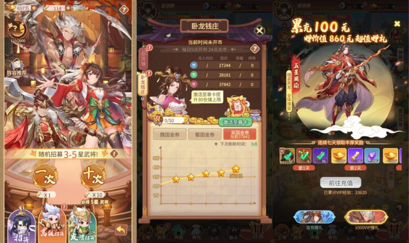 卡牌回合手游【猎魔三国H5代金券内购跨服版】最新整理+Linux手工服务端+管理后台+运维后台+GM授权后台+简易安卓客户端+详细搭建教程+通用教程-蜗牛学社