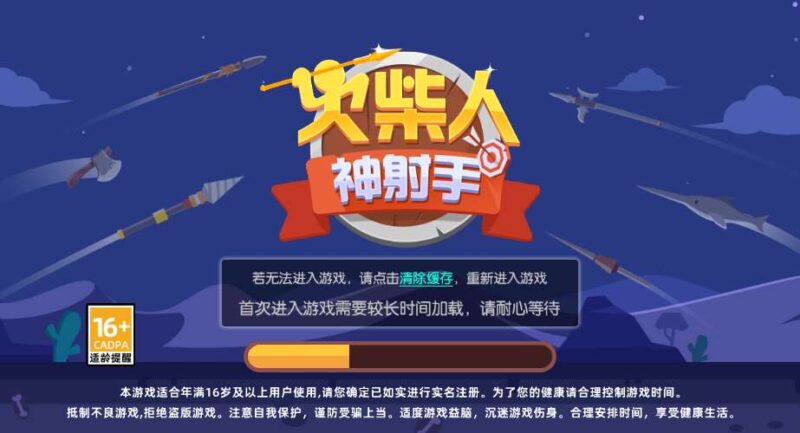 ScreenShot_2026-02-03_094547_118-800x433-1 ScreenShot_2026-02-03_094547_118-800x433-1