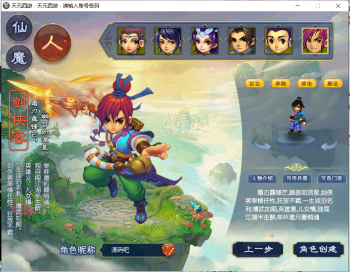 ScreenShot_2026-02-05_114412_415-706x550-1