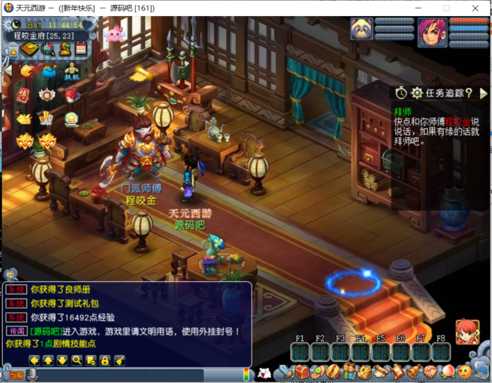 ScreenShot_2026-02-05_114455_816-706x550-1