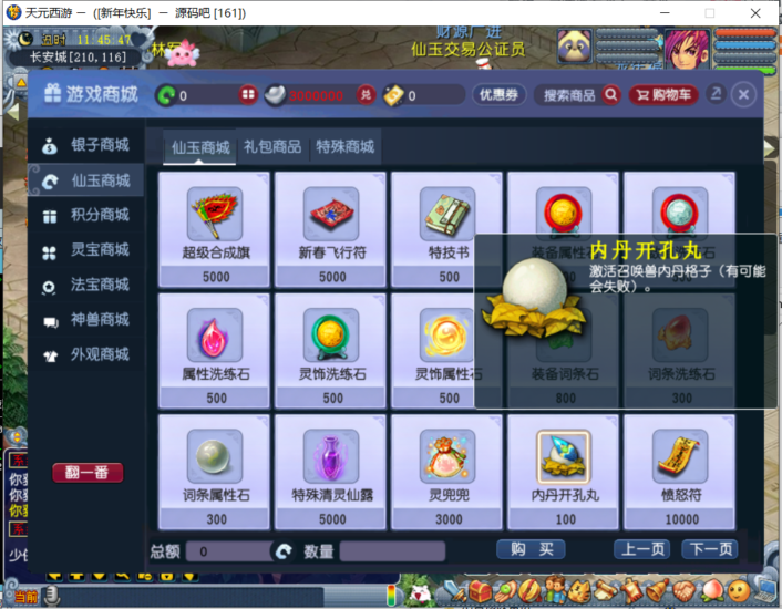 ScreenShot_2026-02-05_114549_333-706x550-1