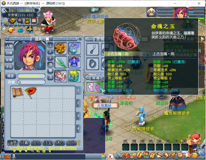 ScreenShot_2026-02-05_114812_954-706x550-1