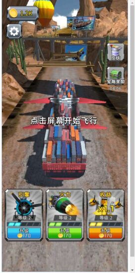 【飞机驾驶高手H5】三网稀有飞行游戏版本+WIN一键服务端+Linux学习手工端-蜗牛学社