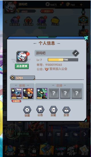 ScreenShot_2026-02-21_021122_022-319x550-1