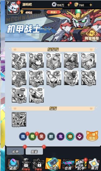 ScreenShot_2026-02-21_021200_395-325x550-1