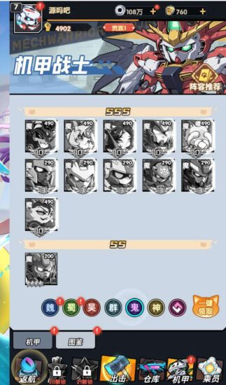 ScreenShot_2026-02-21_021209_349-323x550-1