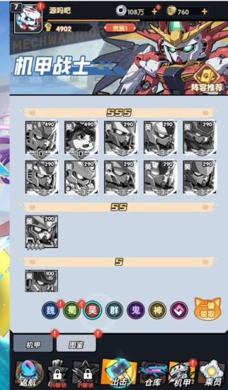 ScreenShot_2026-02-21_021221_431-322x550-1