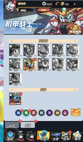 ScreenShot_2026-02-21_021227_828-322x550-1