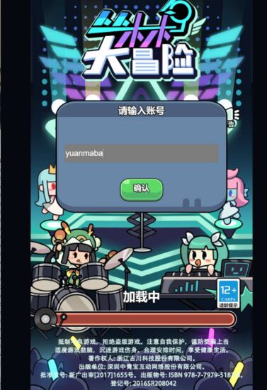 【丛林鸟大冒险内购版】稀有放置像素手游版本+VM单机一键端+Linux本地学习手工端+安卓+CDK内购激活后台+视频教程-蜗牛学社