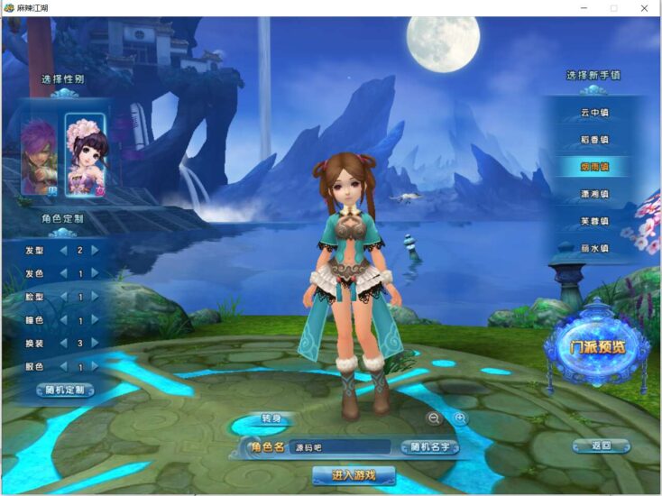 【麻辣江湖】全新Q版武侠端游版本+LINUX本地学习手工端+PC客户端+网页注册+GM后台+详细搭建教程-蜗牛学社