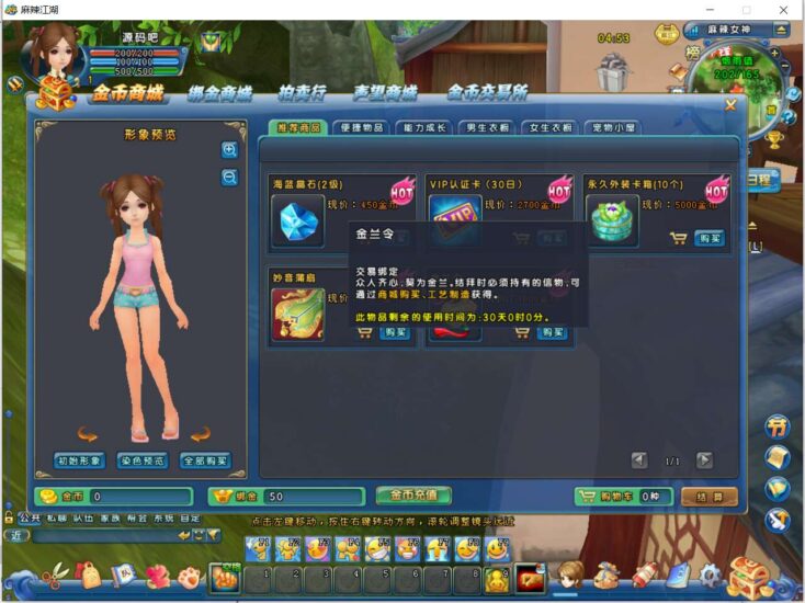 ScreenShot_2026-02-21_043630_963-734x550-1