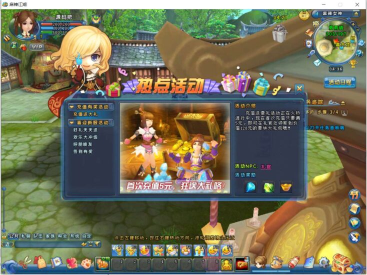 ScreenShot_2026-02-21_043702_737-734x550-1