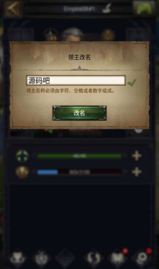 Screenshot_20260131-194828-325x550-1 Screenshot_20260131-194828-325x550-1