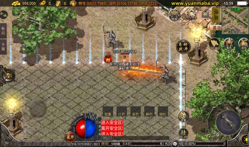 Screenshot_20260203-155956-800x473-1