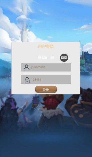 【船长请开炮抢先版】稀有放置卡牌手游版本+VM单机一键端+Linux学习手工端+安卓+GM充值物品后台+视频教程-蜗牛学社