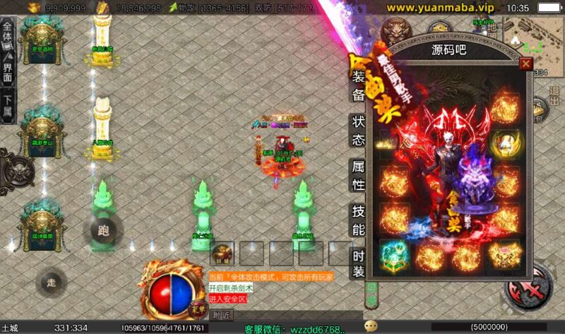 Screenshot_20260224-103529-800x473-1 Screenshot_20260224-103529-800x473-1