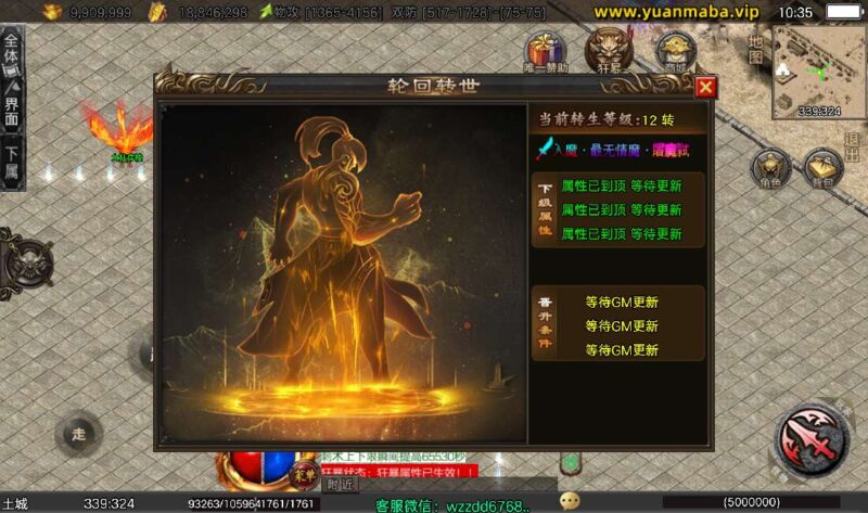 Screenshot_20260224-103539-800x473-1 Screenshot_20260224-103539-800x473-1