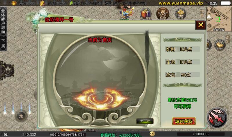 Screenshot_20260224-103553-800x473-1 Screenshot_20260224-103553-800x473-1