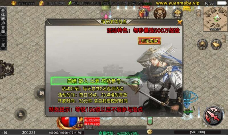 Screenshot_20260224-103630-800x473-1 Screenshot_20260224-103630-800x473-1