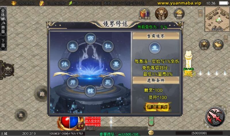 Screenshot_20260224-103636-800x473-1 Screenshot_20260224-103636-800x473-1