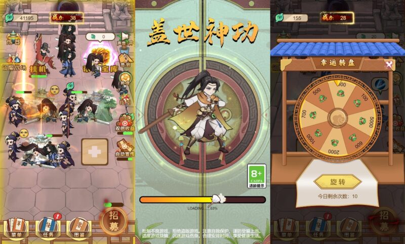 【盖世神功H5】三网稀有修仙游戏版本+WIN一键服务端+Linux学习手工端+小白首选游戏-蜗牛学社