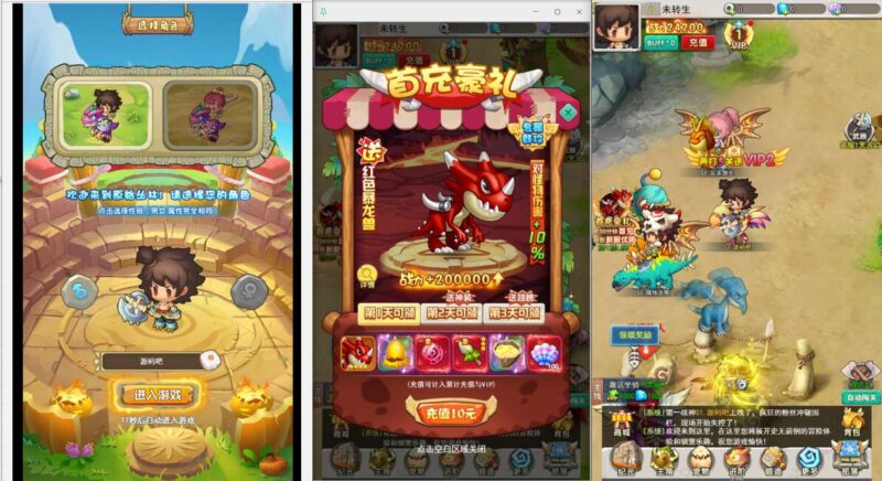 【石器时代定制内购H5】三网H5新石器时代挂机版本+VM单机一键端+Linux学习手工端+GM充值物品后台+视频教程-蜗牛学社