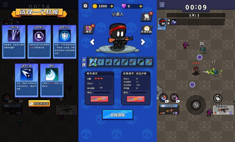 【逃出地下城H5】三网稀有割草游戏版本+WIN一键服务端+Linux学习手工端-蜗牛学社