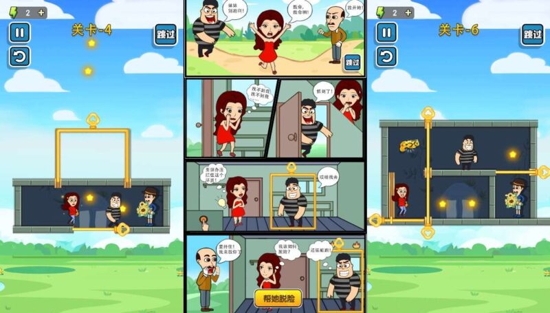 【帮她脱险H5】三网稀有智力游戏版本+WIN一键服务端+Linux学习手工端-蜗牛学社