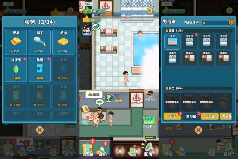 【江南洗浴城H5】三网稀有经营游戏版本+WIN一键服务端+Linux学习手工端-蜗牛学社