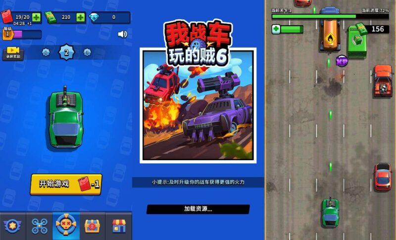 【我战车玩的贼溜H5】三网稀有经营飙车游戏版本+WIN一键服务端+Linux学习手工端-蜗牛学社