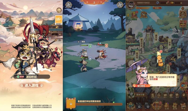 【猫三国魂心H5代金券内购多区跨服修复版】三网卡牌回合手游+VM单机一键端+Linux本地学习手工端+视频教程+运营后台-蜗牛学社