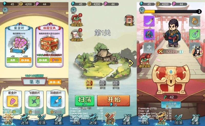 【背包幸存者H5】三网稀有割草游戏版本+Linux学习手工端-蜗牛学社