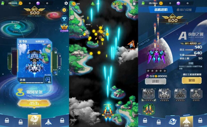 【战机666H5】三网稀有战机游戏版本+WIN一键服务端+Linux学习手工端-蜗牛学社