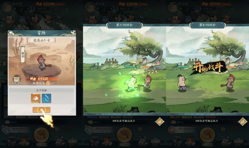 魔道修仙代金券内购多区第二季2025最新整理Ubuntu手工服务端+安卓苹果双端+CDK授权后台+详细搭建教程-蜗牛学社