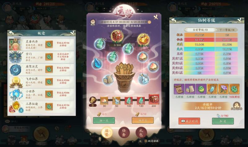 20250420_100107_ci-800x474-1 20250420_100107_ci-800x474-1