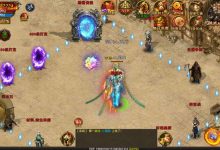 幽冥传奇商业开服端【捞金霸业】安卓苹果双端-蜗牛学社