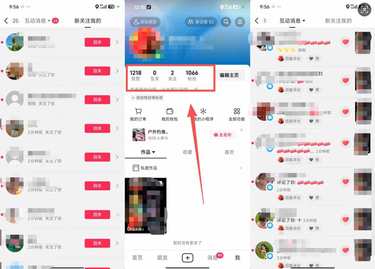 26年2月最新抖音起号涨粉教学,一分钟一个视频,7天上万粉,外面收费288