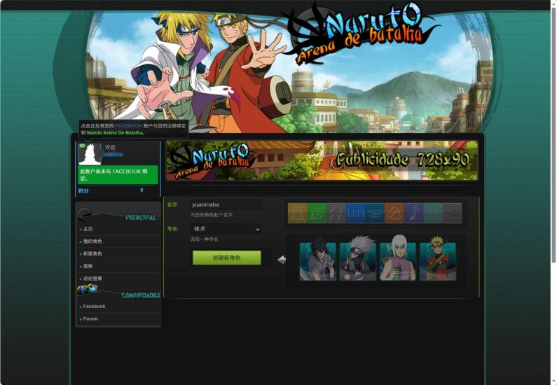 ScreenShot_2026-03-10_042257_947-795x550-1